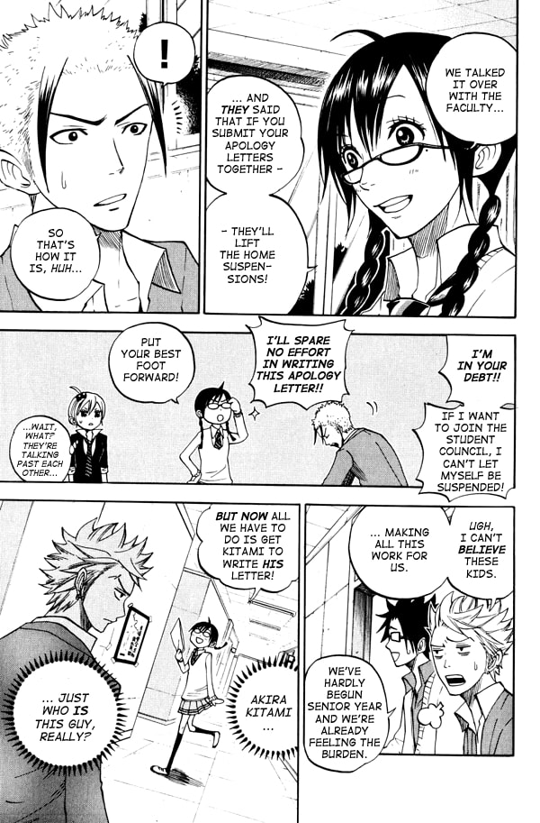 Read Flunk Punk Rumble chapter 73 image 4 on Lezhin