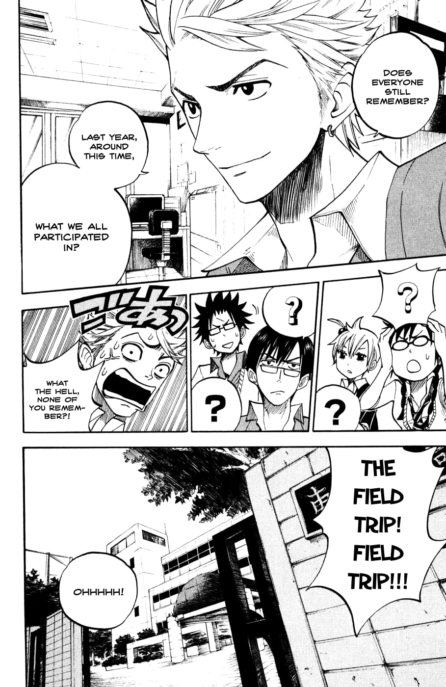 Read Flunk Punk Rumble chapter 75 image 1 on Lezhin