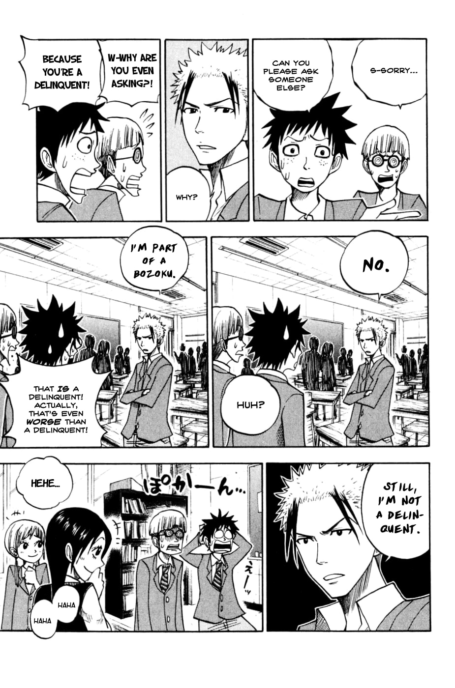Read Flunk Punk Rumble chapter 75 image 10 on Lezhin