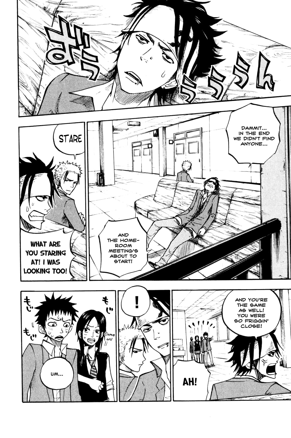 Read Flunk Punk Rumble chapter 75 image 13 on Lezhin