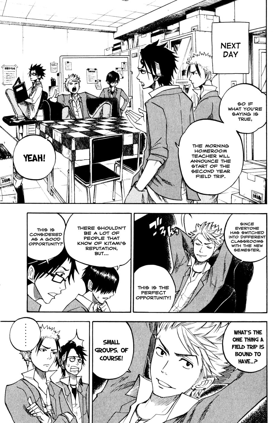 Read Flunk Punk Rumble chapter 75 image 2 on Lezhin
