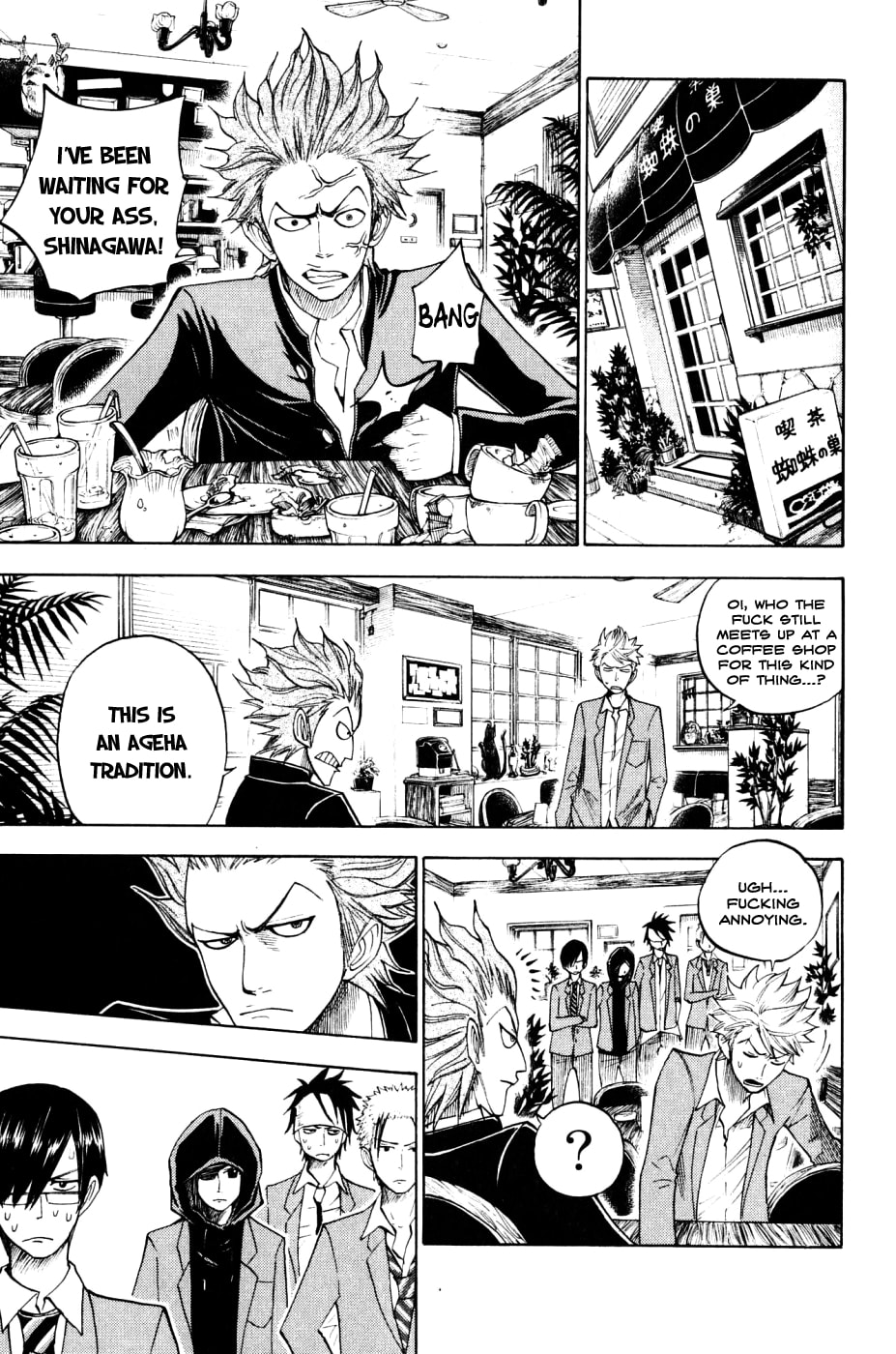 Read Flunk Punk Rumble chapter 76 image 10 on Lezhin
