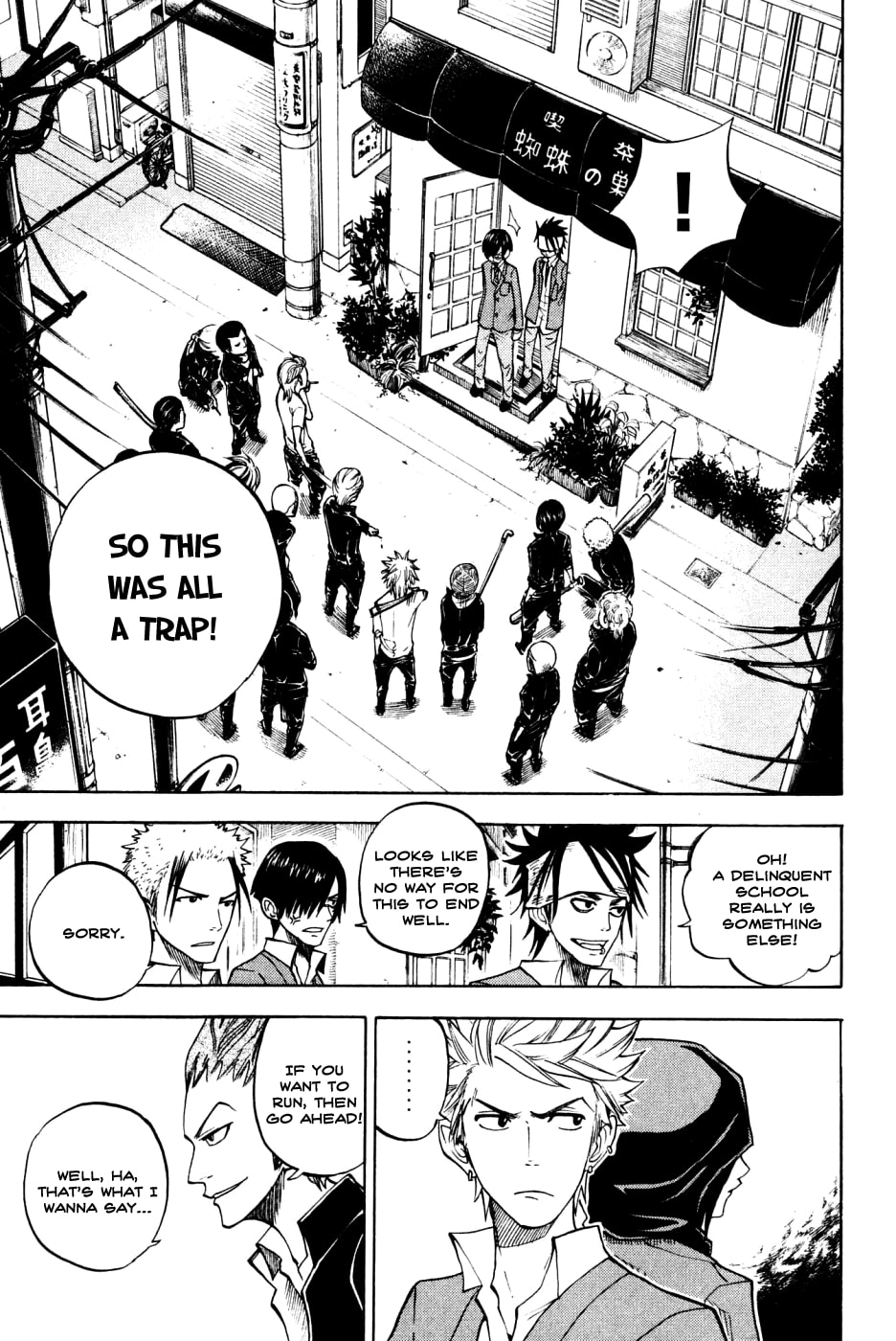 Read Flunk Punk Rumble chapter 76 image 12 on Lezhin