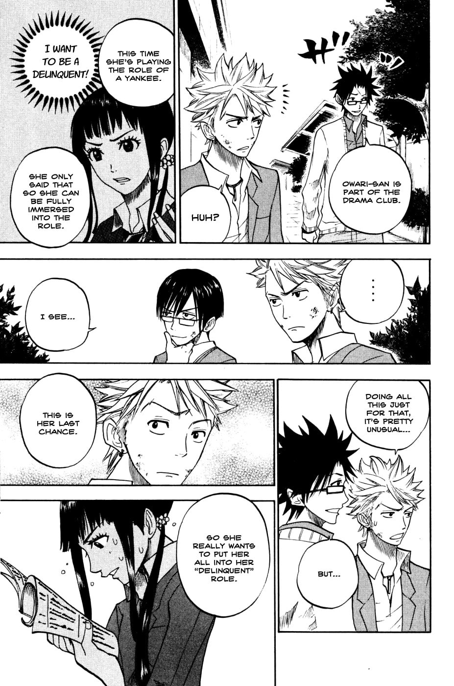 Read Flunk Punk Rumble chapter 76 image 16 on Lezhin