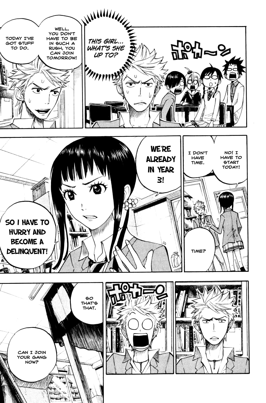 Read Flunk Punk Rumble chapter 76 image 2 on Lezhin