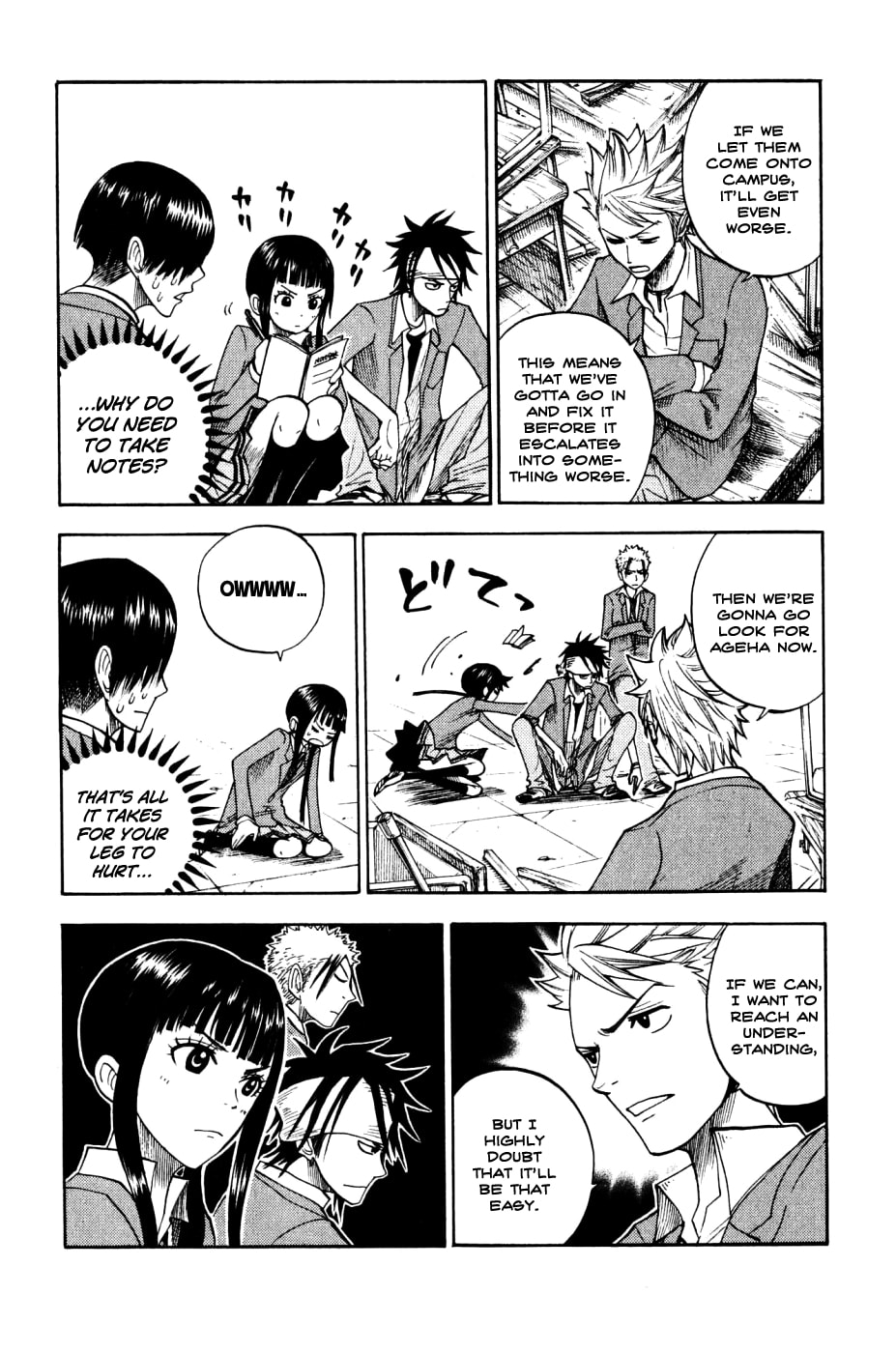 Read Flunk Punk Rumble chapter 76 image 7 on Lezhin