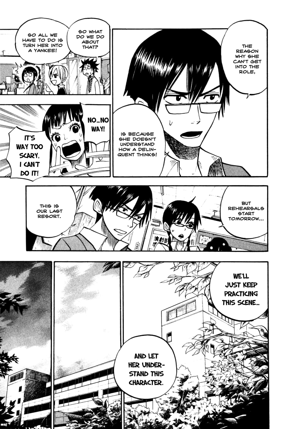 Read Flunk Punk Rumble chapter 77 image 10 on Lezhin
