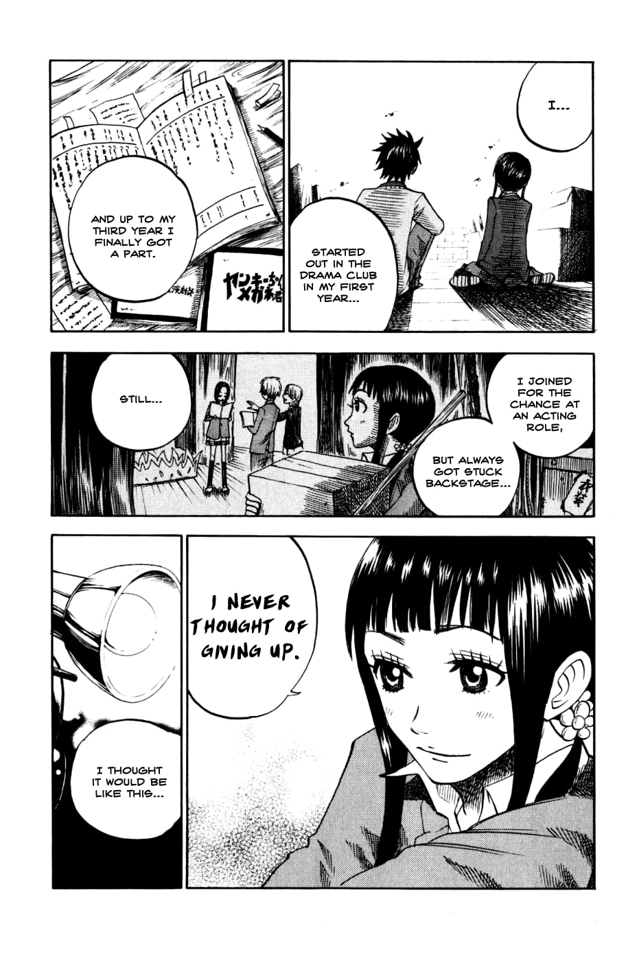 Read Flunk Punk Rumble chapter 77 image 15 on Lezhin