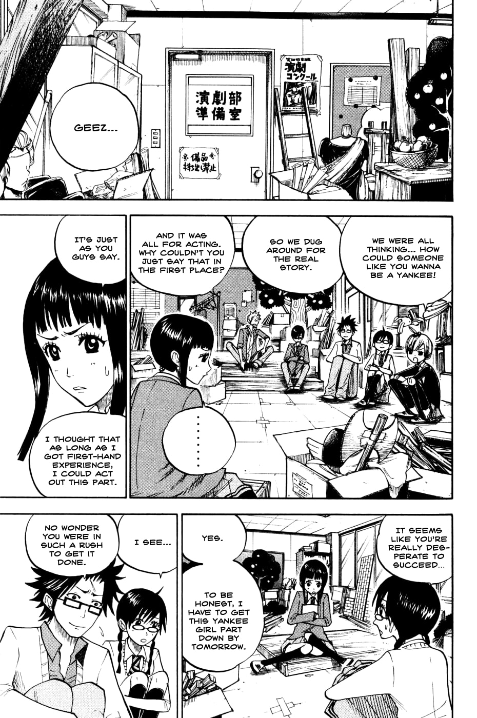 Read Flunk Punk Rumble chapter 77 image 2 on Lezhin