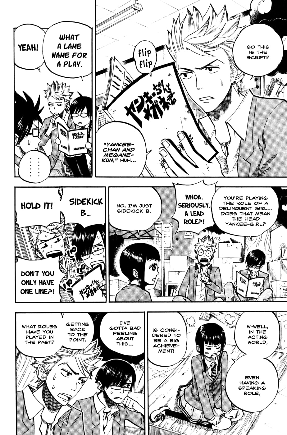 Read Flunk Punk Rumble chapter 77 image 3 on Lezhin