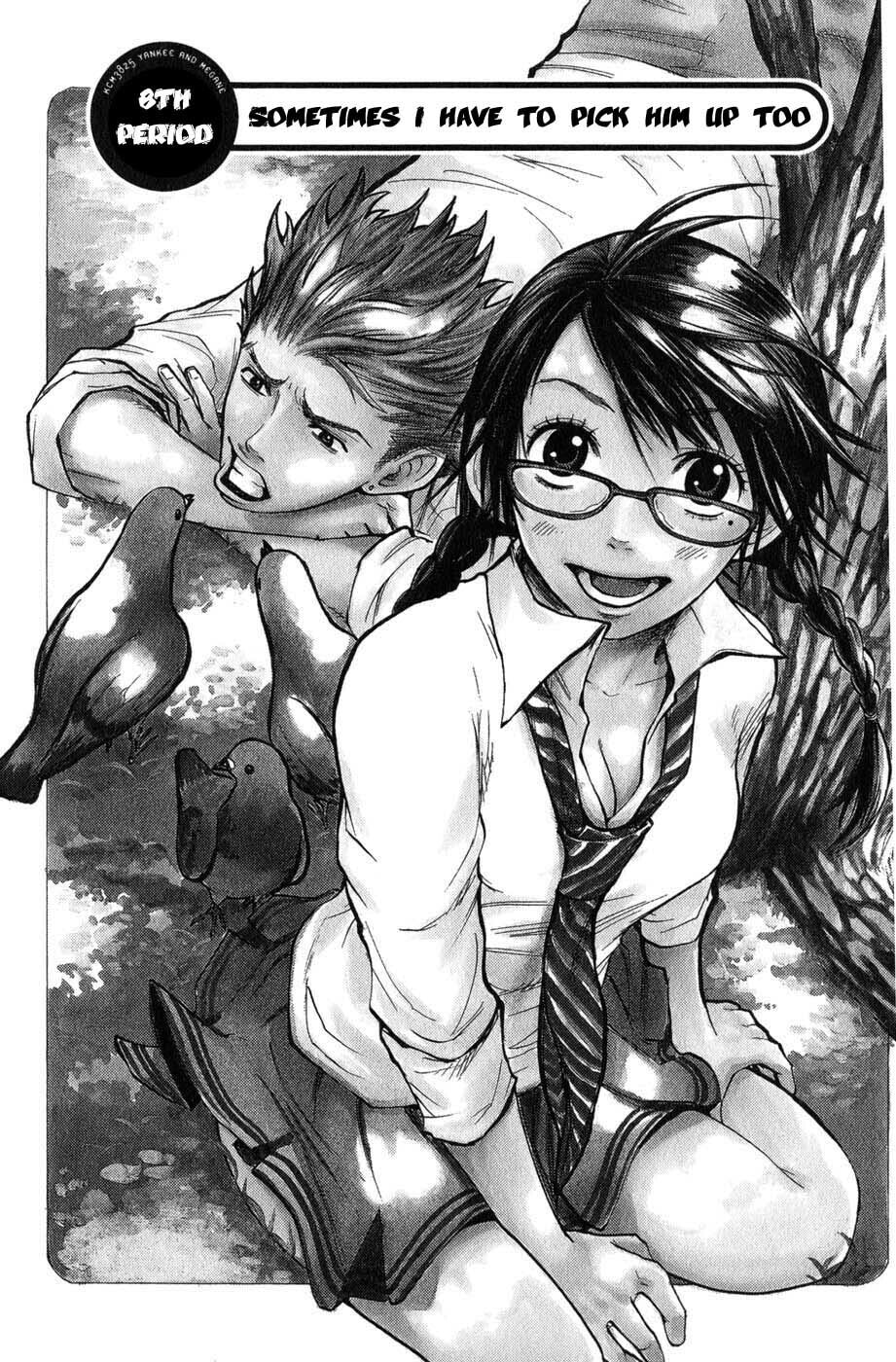 Read Flunk Punk Rumble chapter 8 image 1 on Lezhin