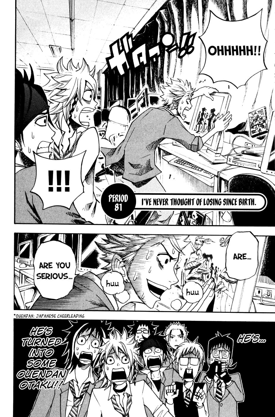 Read Flunk Punk Rumble chapter 81 image 1 on Lezhin