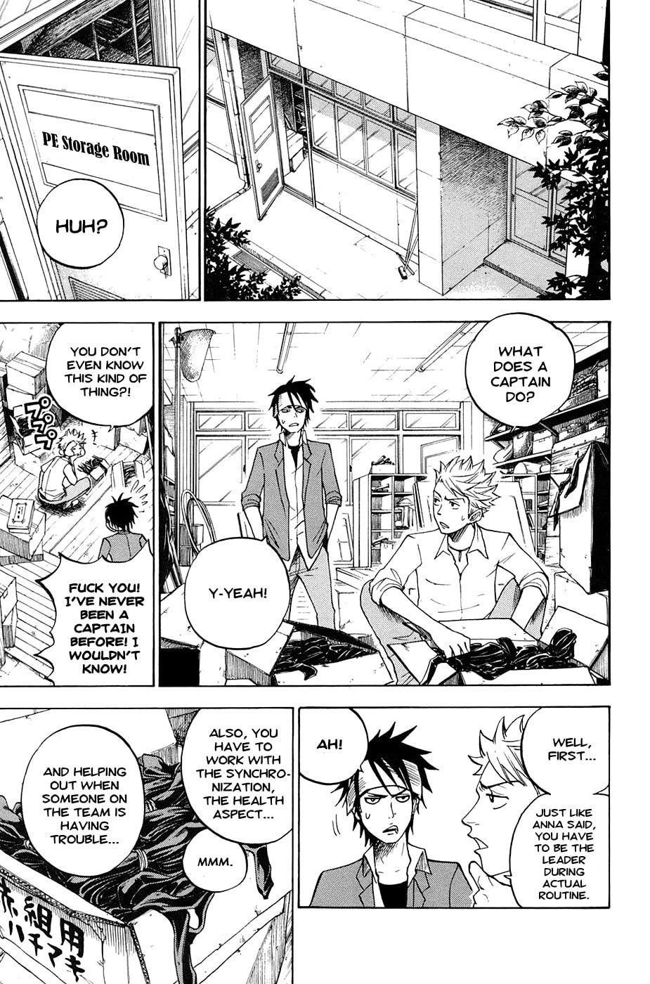 Read Flunk Punk Rumble chapter 82 image 18 on Lezhin