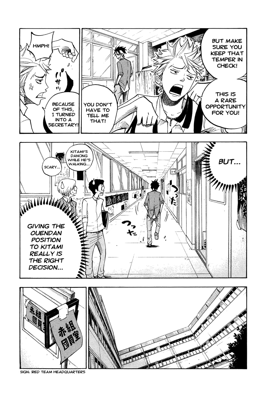 Read Flunk Punk Rumble chapter 82 image 20 on Lezhin