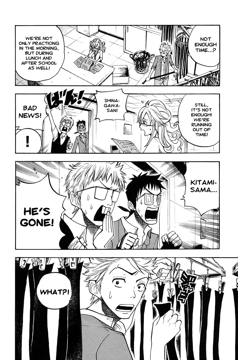 Read Flunk Punk Rumble chapter 82 image 23 on Lezhin