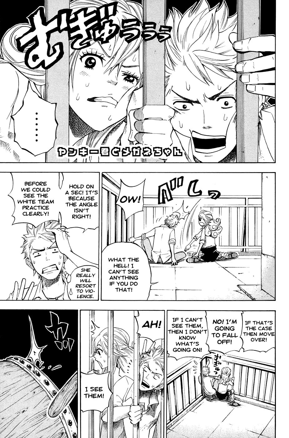 Read Flunk Punk Rumble chapter 82 image 7 on Lezhin