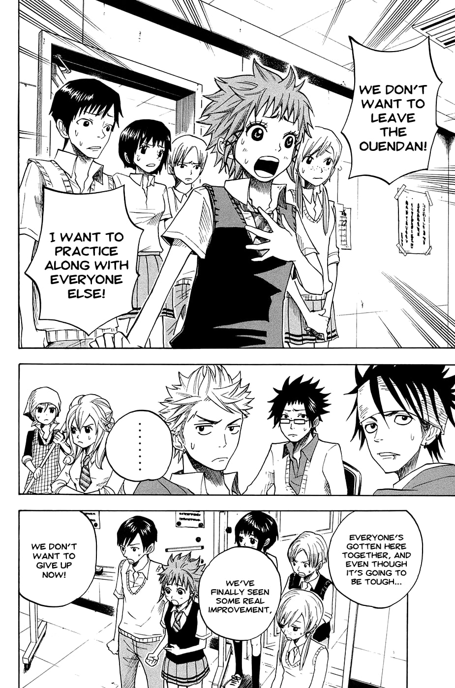 Read Flunk Punk Rumble chapter 83 image 13 on Lezhin