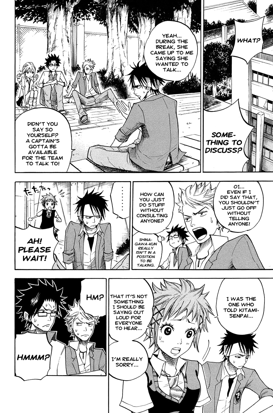Read Flunk Punk Rumble chapter 83 image 5 on Lezhin