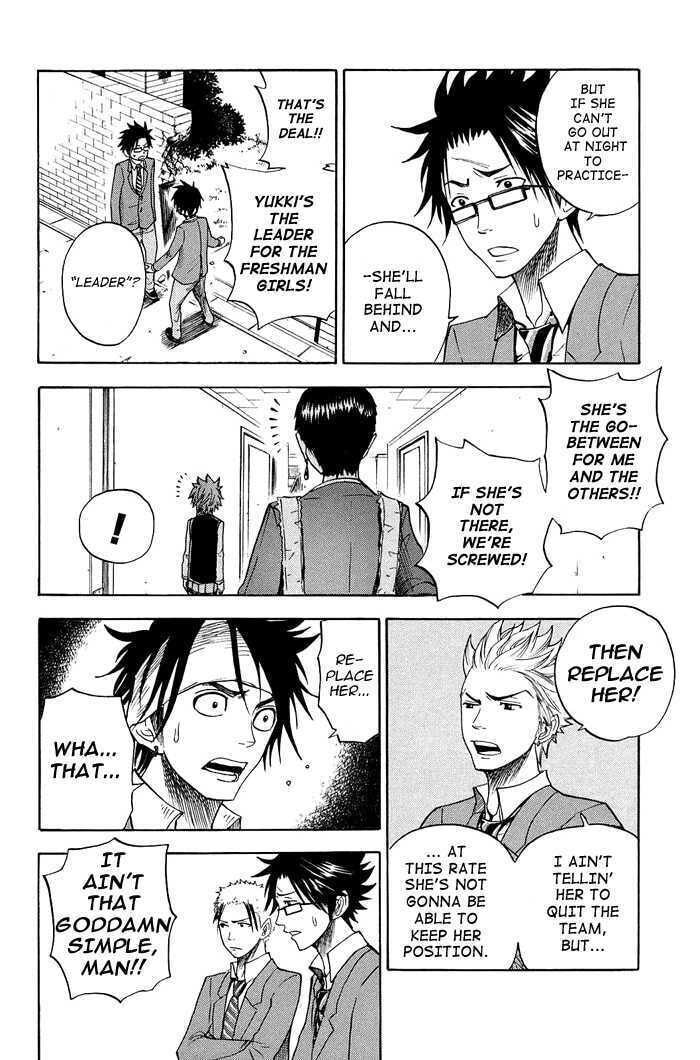 Read Flunk Punk Rumble chapter 84 image 7 on Lezhin