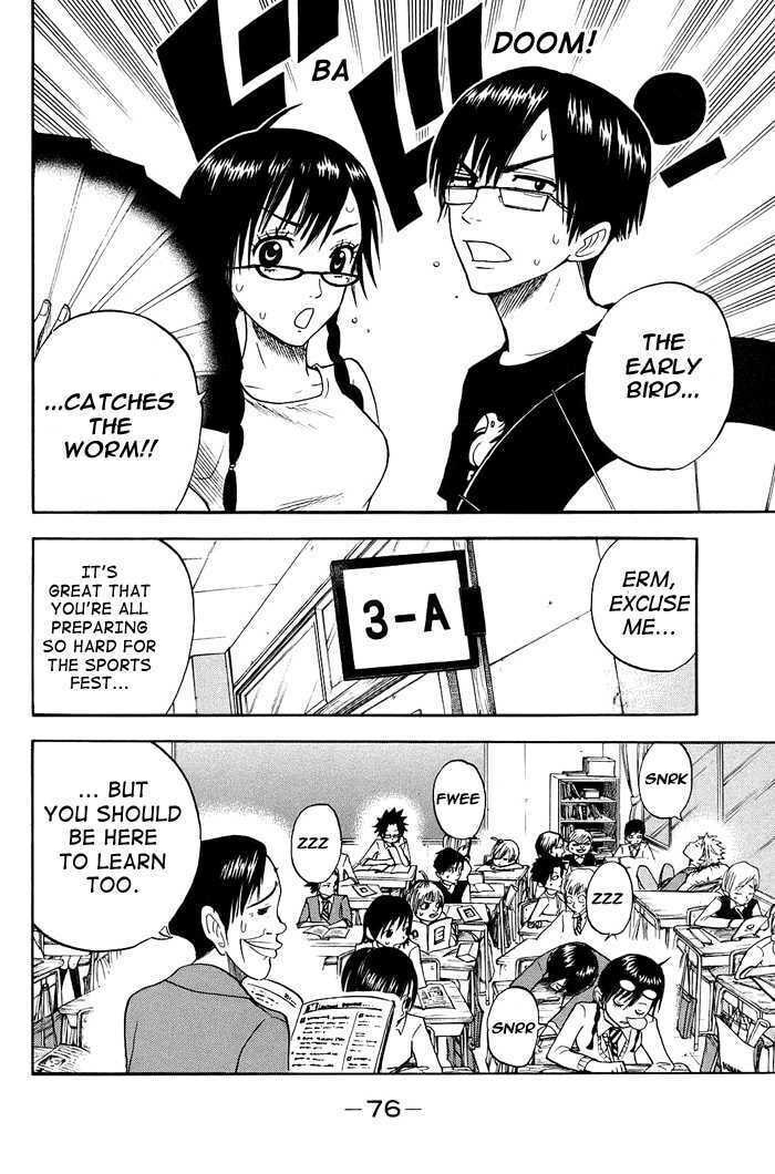 Read Flunk Punk Rumble chapter 85 image 16 on Lezhin