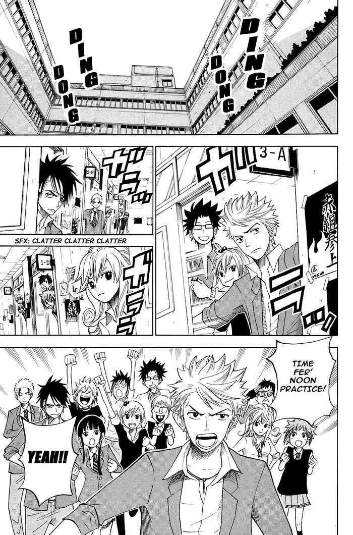 Read Flunk Punk Rumble chapter 85 image 2 on Lezhin