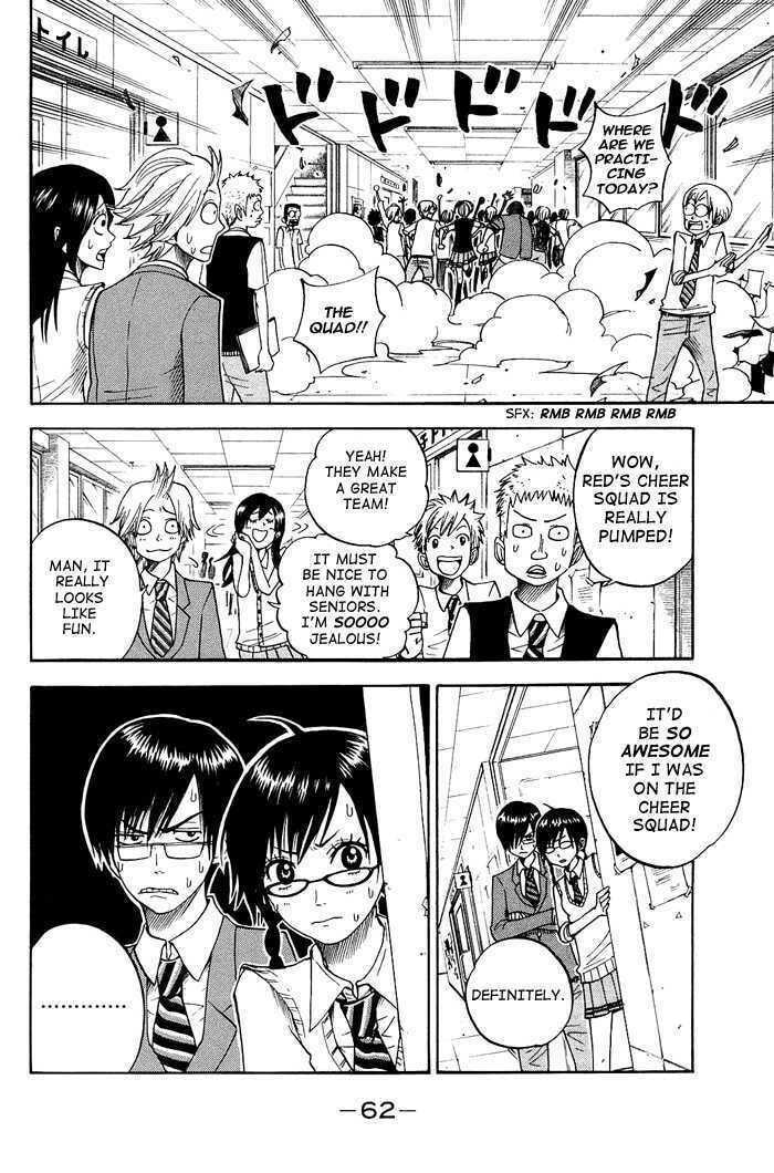 Read Flunk Punk Rumble chapter 85 image 3 on Lezhin