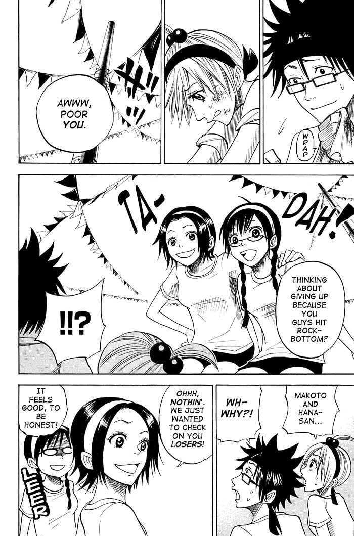 Read Flunk Punk Rumble chapter 86 image 13 on Lezhin