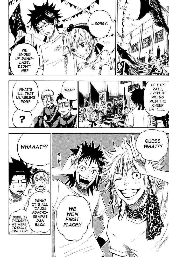 Read Flunk Punk Rumble chapter 86 image 15 on Lezhin
