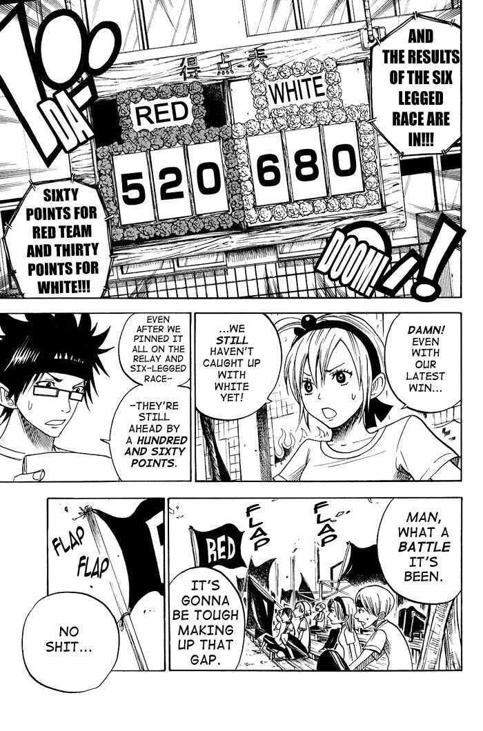 Read Flunk Punk Rumble chapter 86 image 2 on Lezhin