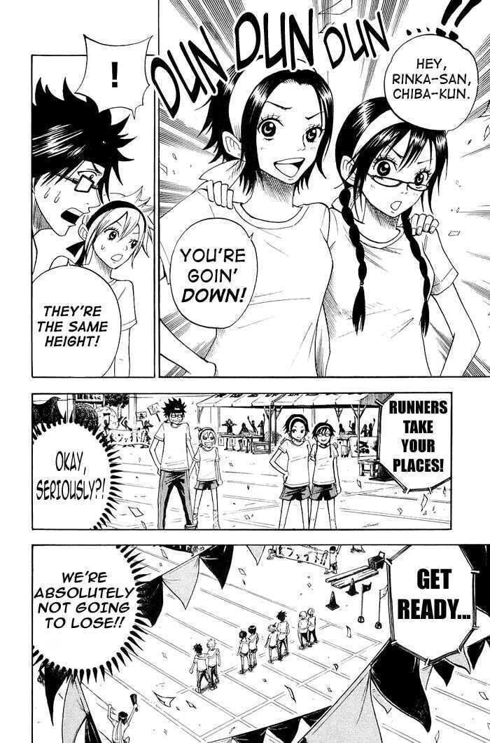 Read Flunk Punk Rumble chapter 86 image 5 on Lezhin