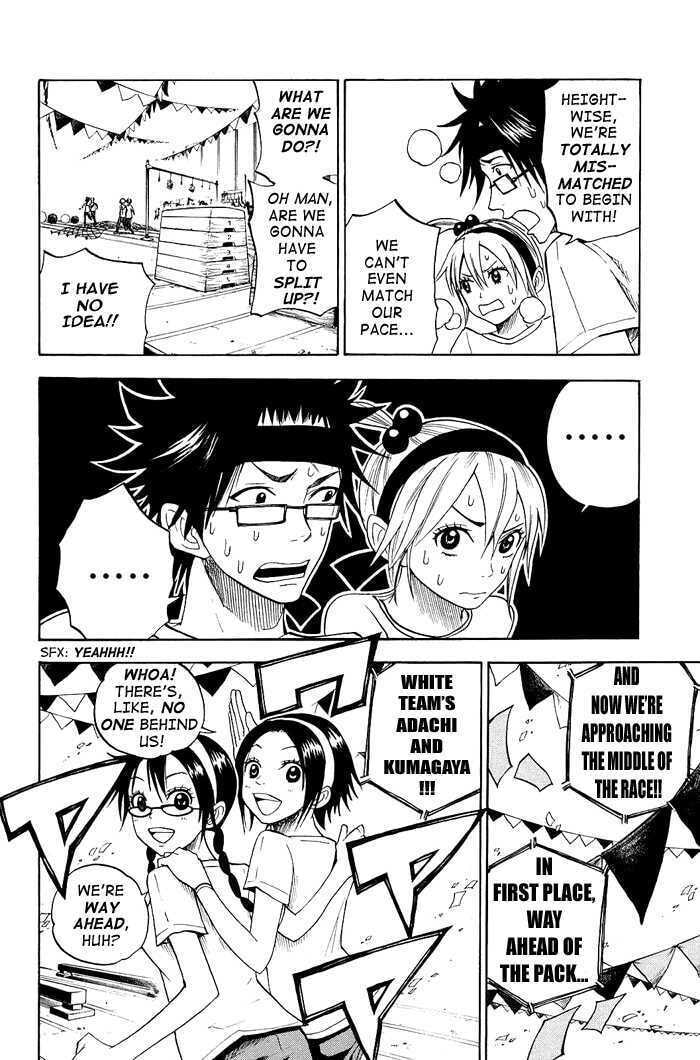 Read Flunk Punk Rumble chapter 86 image 7 on Lezhin
