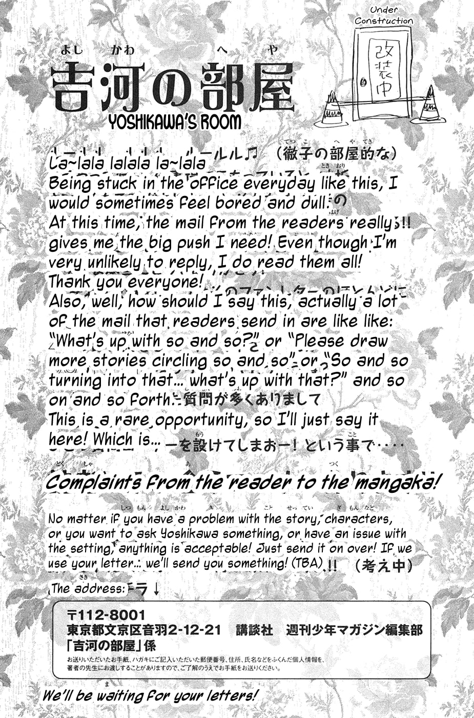 Read Flunk Punk Rumble chapter 88 image 1 on Lezhin
