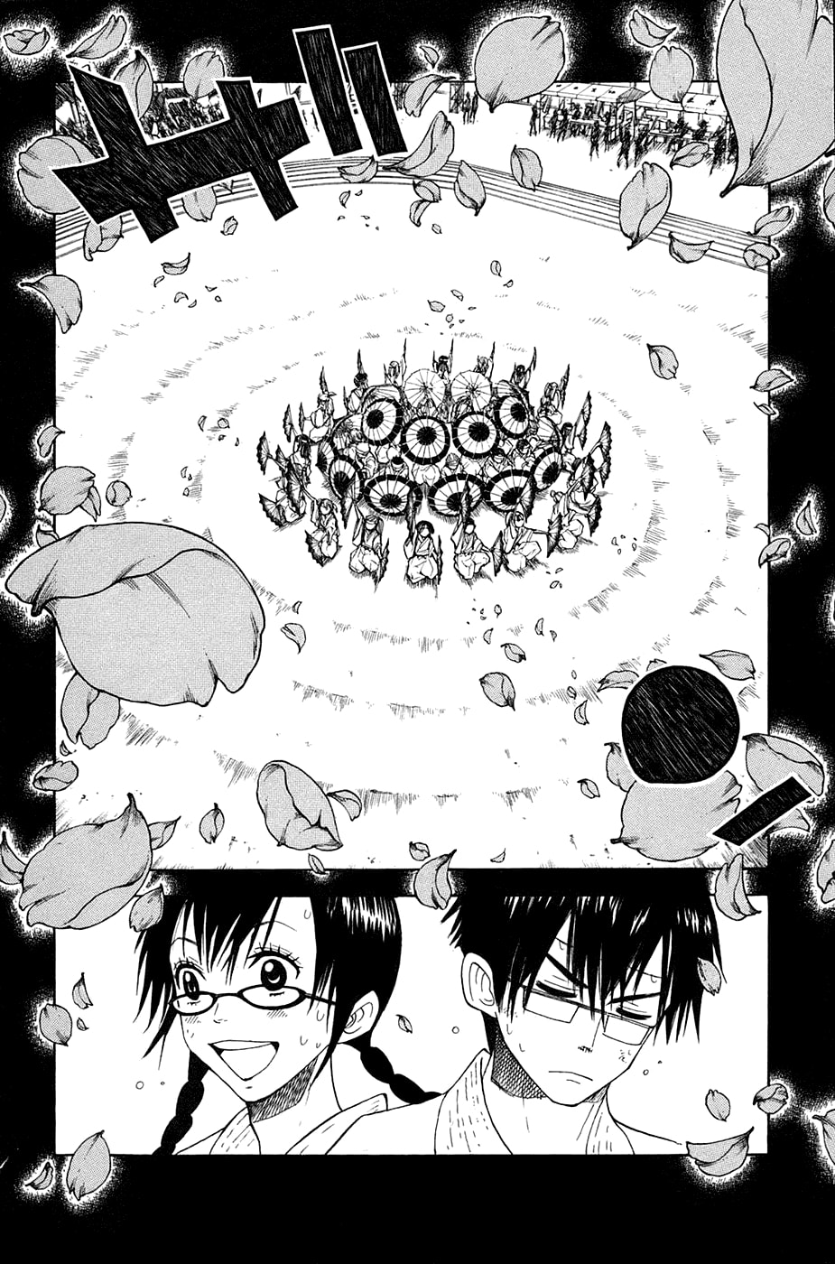 Read Flunk Punk Rumble chapter 88 image 3 on Lezhin
