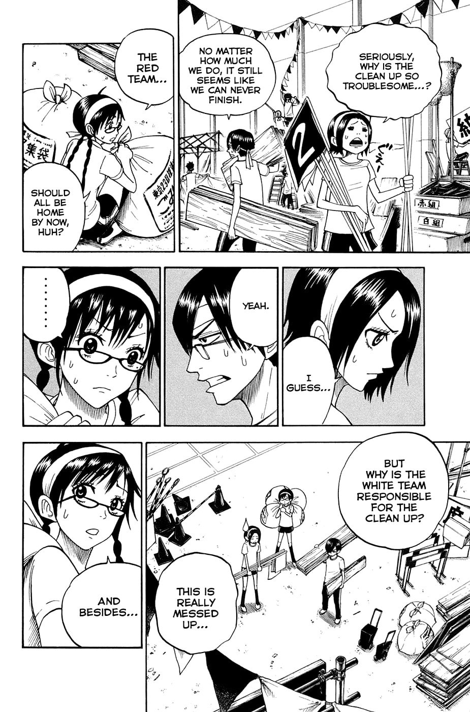Read Flunk Punk Rumble chapter 89 image 1 on Lezhin