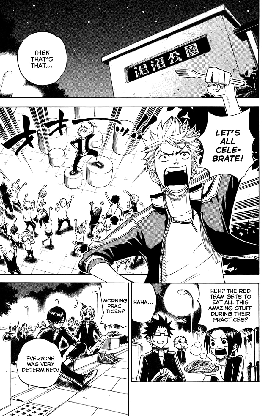 Read Flunk Punk Rumble chapter 89 image 12 on Lezhin