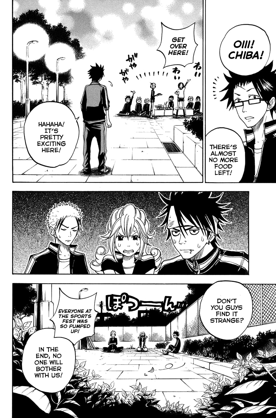 Read Flunk Punk Rumble chapter 89 image 17 on Lezhin
