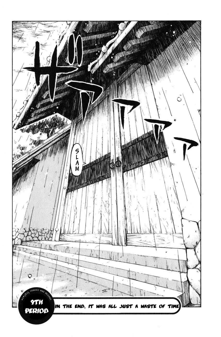 Read Flunk Punk Rumble chapter 9 image 1 on Lezhin