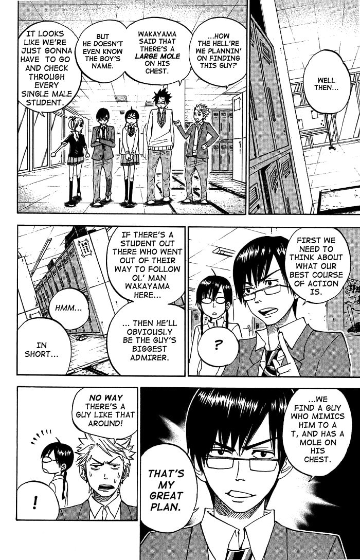 Read Flunk Punk Rumble chapter 92 image 19 on Lezhin