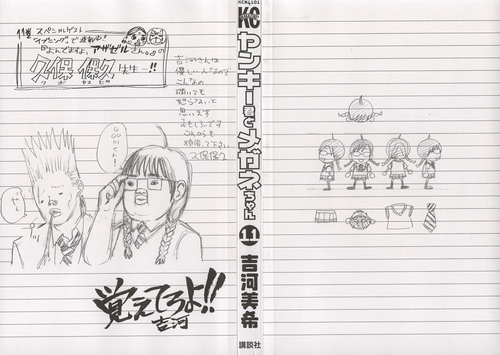 Read Flunk Punk Rumble chapter 92 image 2 on Lezhin