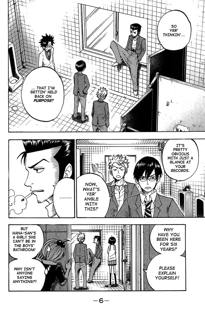 Read Flunk Punk Rumble chapter 92 image 9 on Lezhin