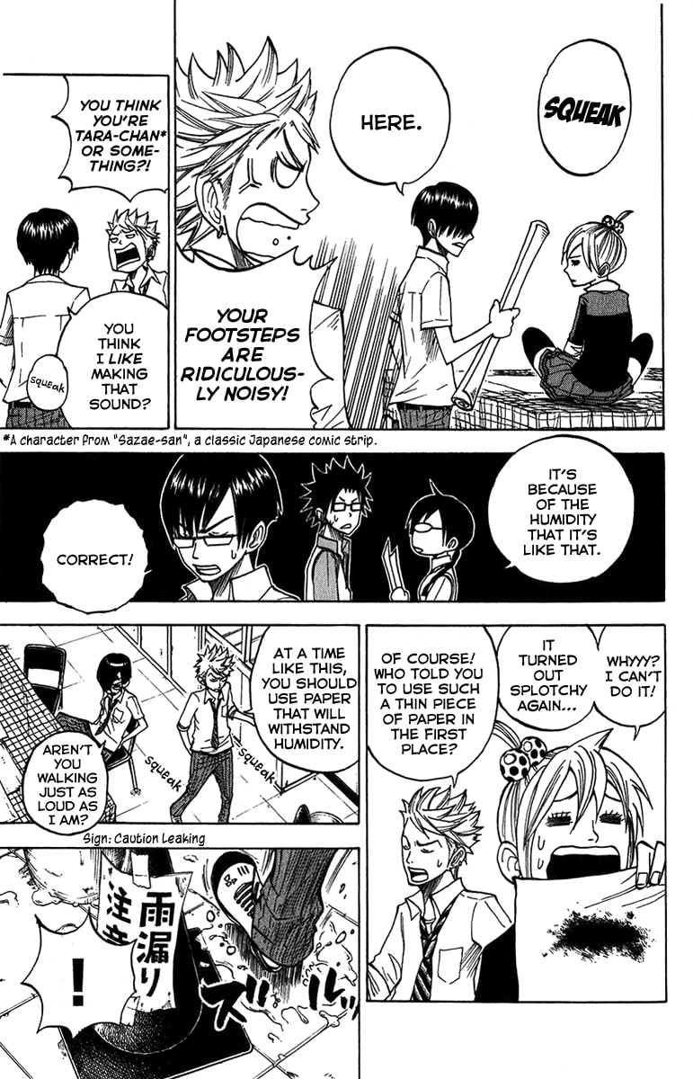 Read Flunk Punk Rumble chapter 94 image 7 on Lezhin