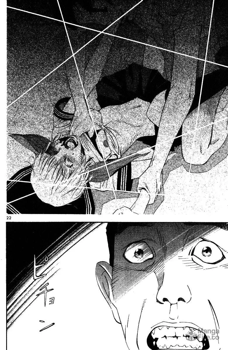 Read Fly, Daddy, Fly chapter 1 image 24 on Lezhin