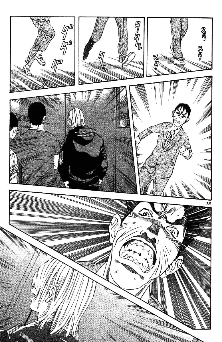 Read Fly, Daddy, Fly chapter 1 image 37 on Lezhin