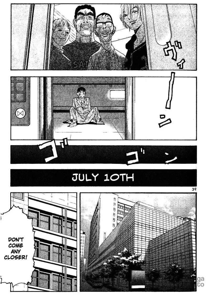 Read Fly, Daddy, Fly chapter 1 image 41 on Lezhin