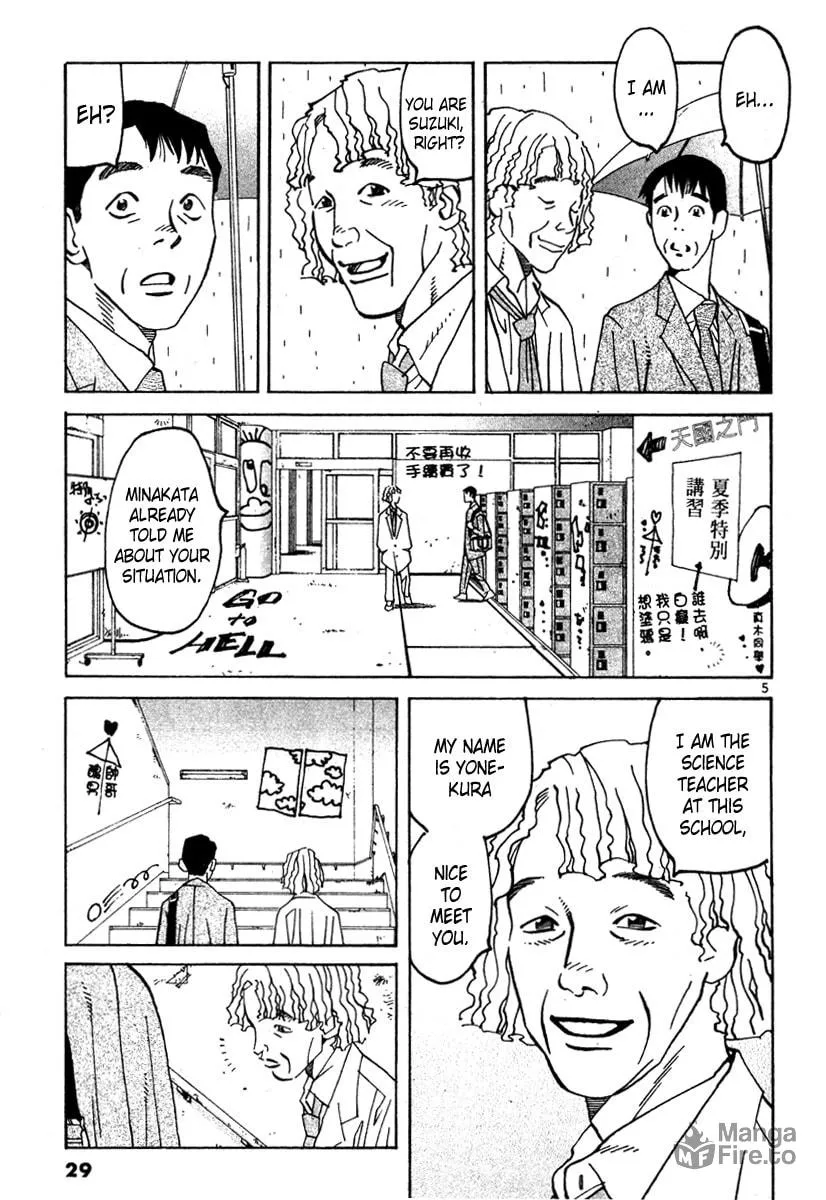 Read Fly, Daddy, Fly chapter 10 image 5 on Lezhin