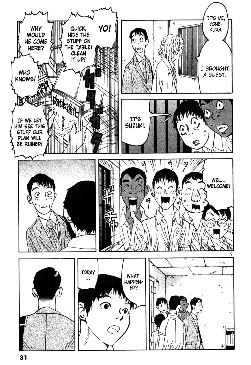 Read Fly, Daddy, Fly chapter 10 image 7 on Lezhin