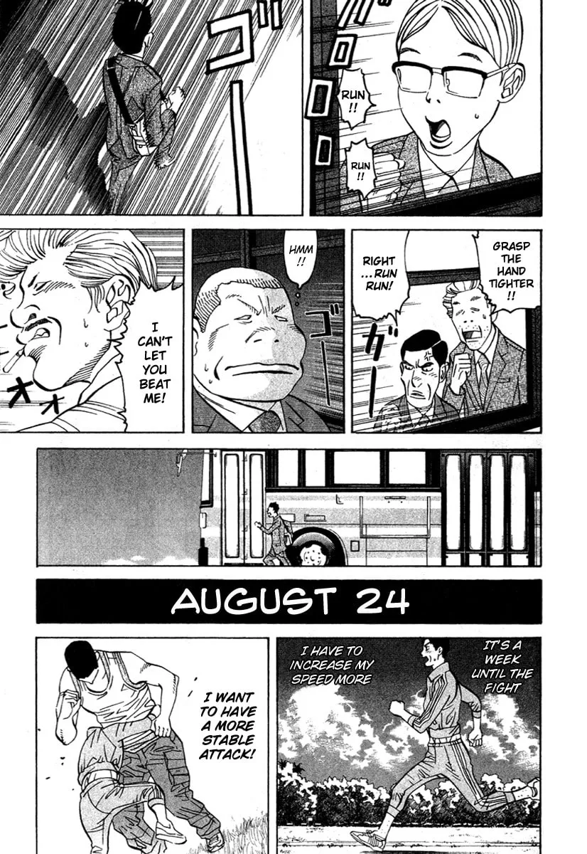 Read Fly, Daddy, Fly chapter 12 image 21 on Lezhin
