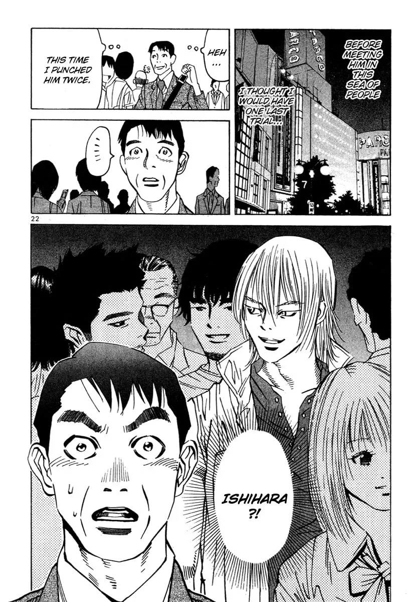Read Fly, Daddy, Fly chapter 12 image 22 on Lezhin