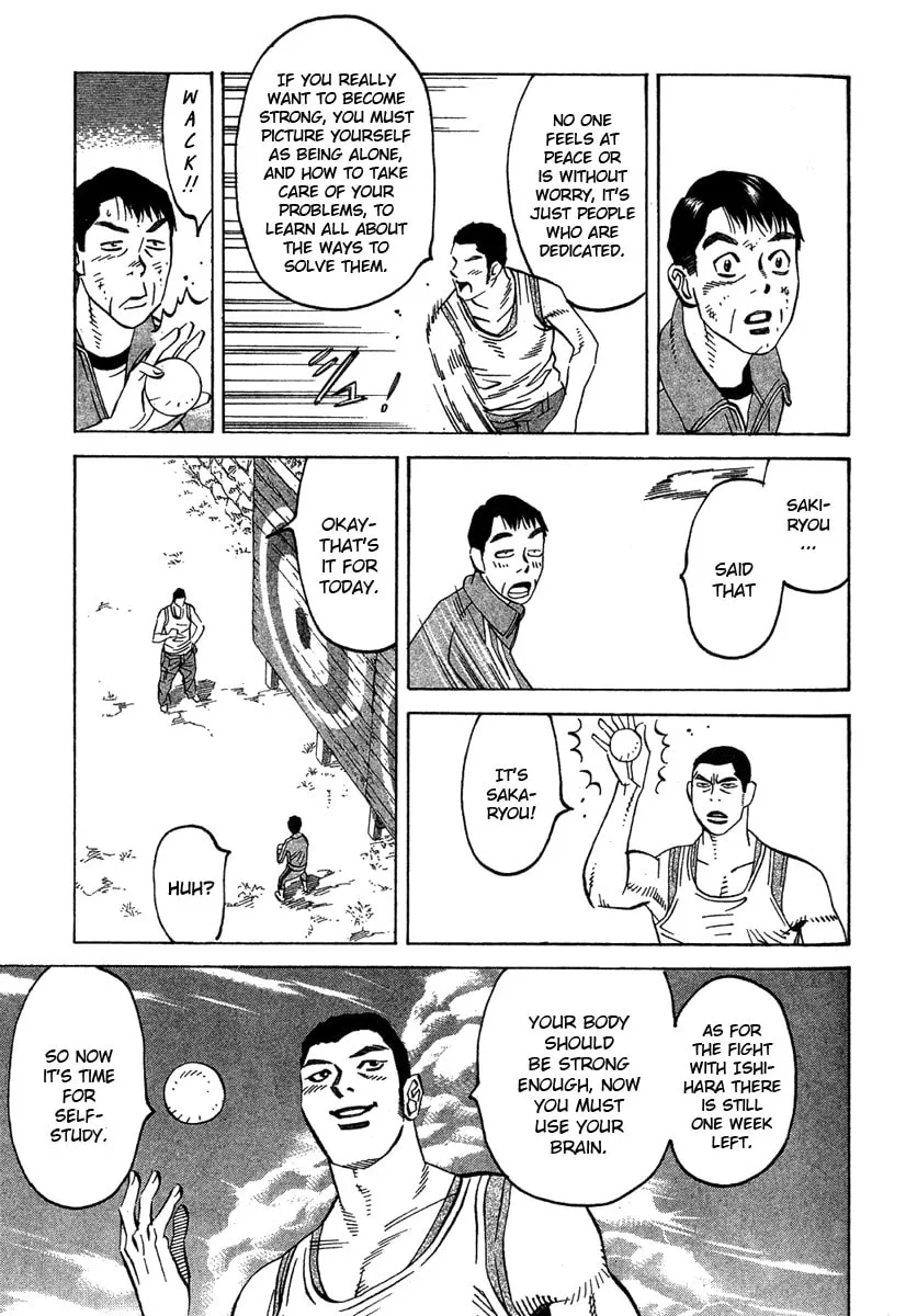 Read Fly, Daddy, Fly chapter 13 image 12 on Lezhin