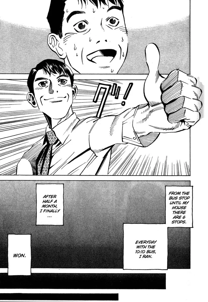 Read Fly, Daddy, Fly chapter 14 image 16 on Lezhin